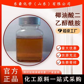 其他氧化物;氯化物;碳酸盐