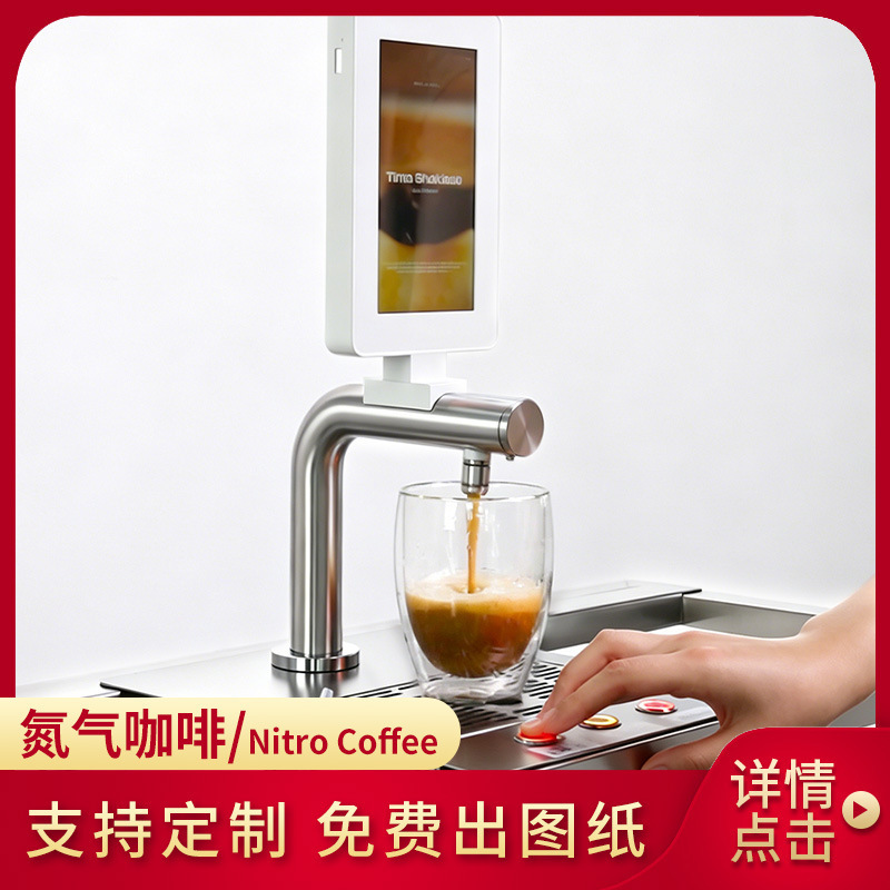 Nitro Coffee Nitrogen Coffee Machine Bar Counter Self-service L-shaped Pre-adjusted Coffee Machine Coffee Dispenser Nitro Coffee Nitrogen Coffee Machine Bar Counter Self-service L-shaped Pre-adjusted Coffee Machine Coffee Dispenser