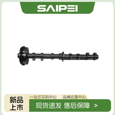 Ea888 Second Crankshaft, camshaft