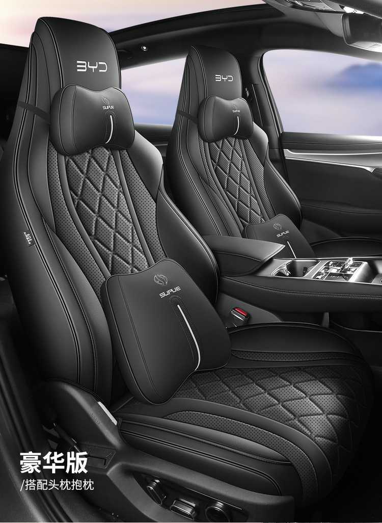 Byd Hiace 07 Seat Cover Fully Surrounded Breathable Perforated Cushion Leather Hiace 07Ev Special Four-Season Seat Cover