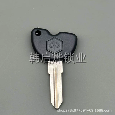 Piaggio Scooter Universal Blank Key Byq125T-3Eflyra1Zipsr Typhoon Universal Type (Motorcycle Key) - 3628628mm-086-style-1-piaggio-key-embryo-black
