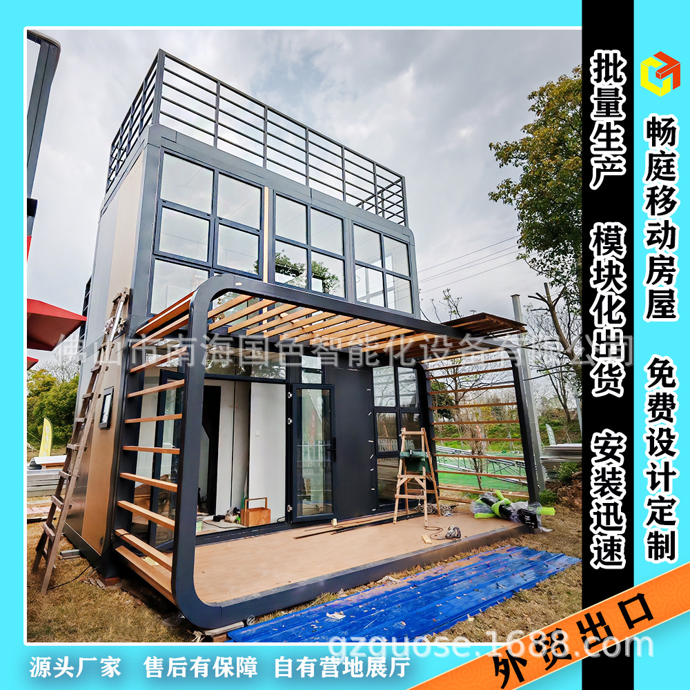 Villa de dos pisos, casa móvil, casa integrada de acero ligero, nueva construcción de villa, cápsula espacial, casa de familia móvil