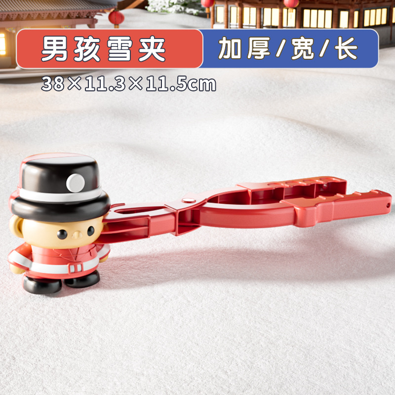 카툰 보이 - 스노우 자켓 | 38cm - 롱 & 두툼