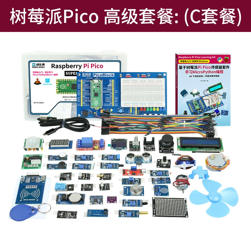 Плата разработки Raspberry Pi PICO RP2040 чип двойной Raspberry Pi Micro Python