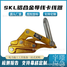 SKL�X�Ͻ������������߉���·��צ�����Q䓽z�K�ܿս^�����o��