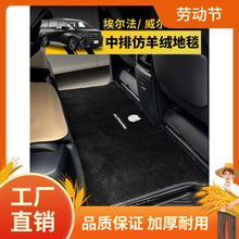 08-25�����ȫ܇��̺�_�|alphard20ϵ30ϵ40��������ķ�