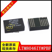 LTM8046IY#PBF LTM8046Y BGA-51 DC/DCģ���ѹ�� ��Դģ�� ȫ��