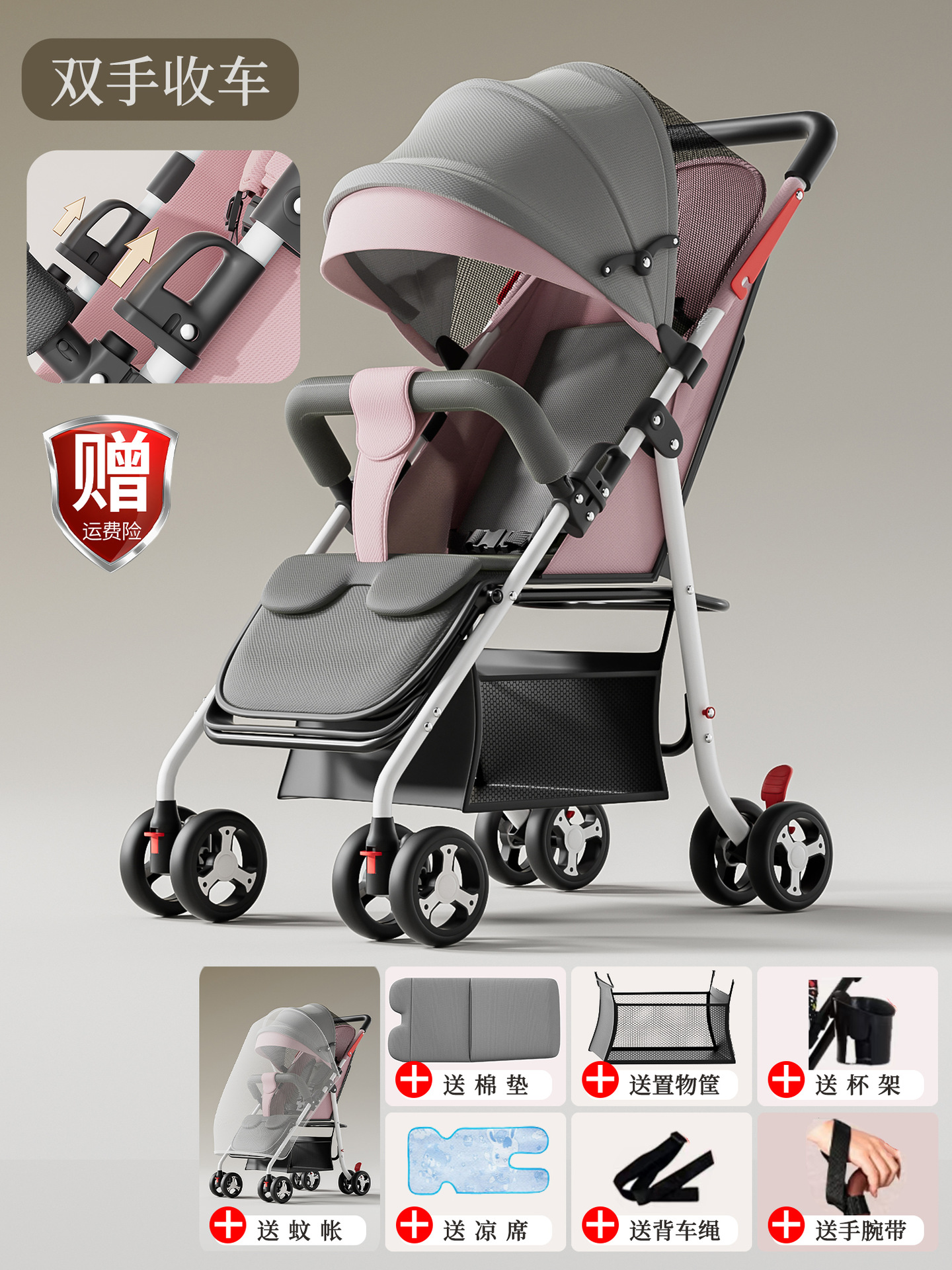 Four wheels with hands folded for sitting and lying down - coupling powder - buy one, get seven free