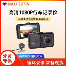 �ֻ��ڽ�ֳ����г���¼�� 1080P˫��ͷ��˫¼��ѡ���嵹��Ӱ��