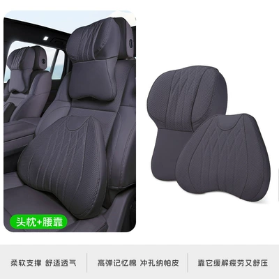 Headrest Support - xingheng-zi-a-set-of-headrests-and-waistrests