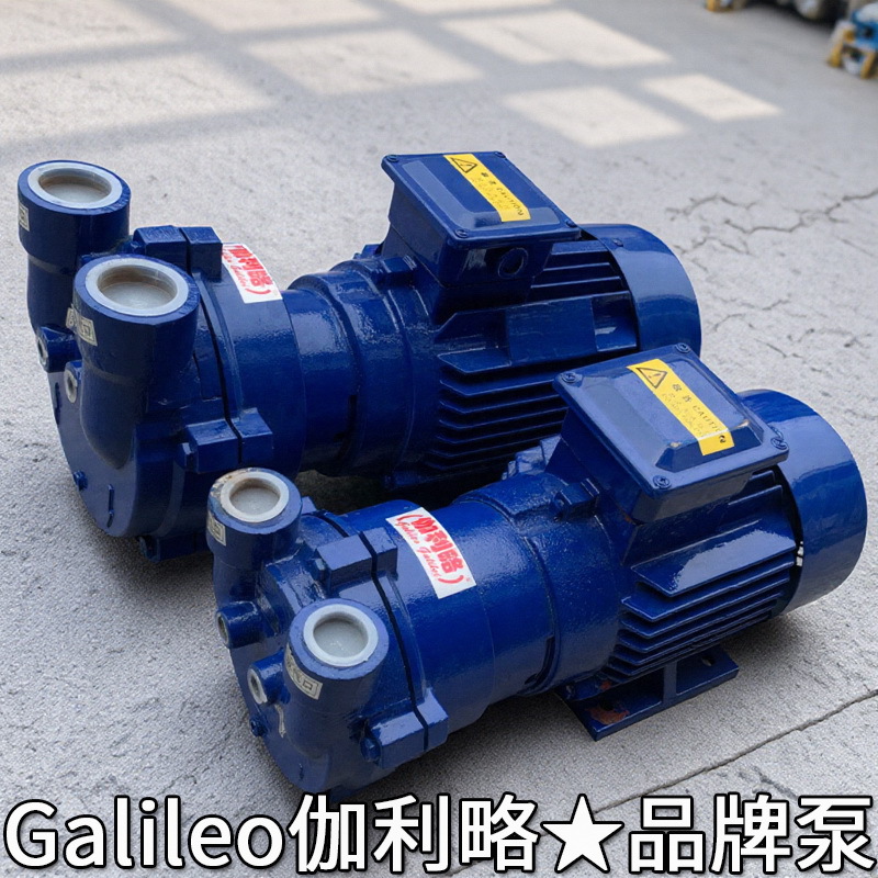 真空泵油厂家真空井点降水泵高真空扩散泵密封油真空泵常州泵