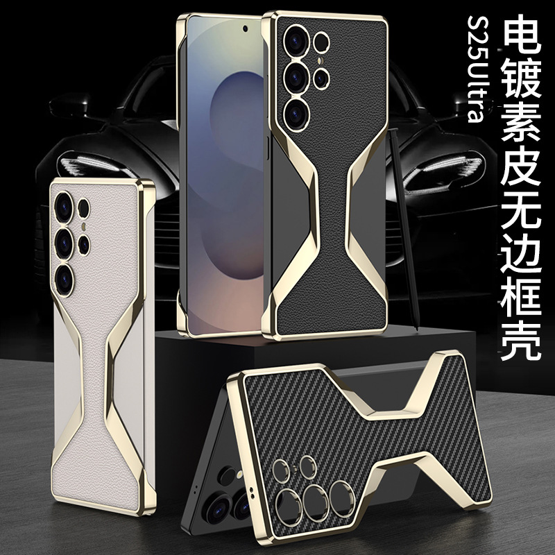 跨境适用三星S25ultra手机壳电镀无边框时尚商务男s24U5半包散热