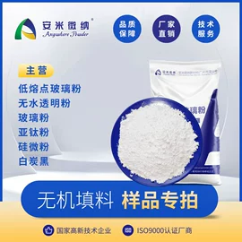 非金属粉末;其他颜料;透明粉