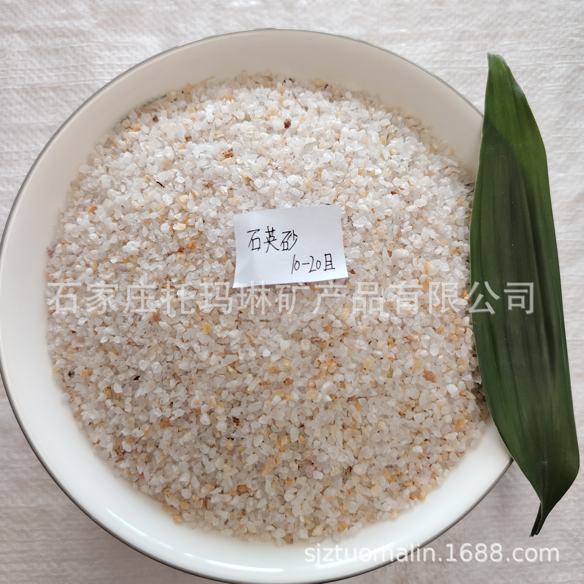 供应喷砂用石英砂 磨料用石英砂  精制石英砂