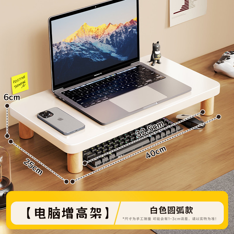 Soporte Elevador de Monitor para Escritorio