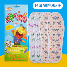 儿童鞋垫纯棉鞋垫男童女童吸汗防除臭冬季绒加厚宝宝小孩保暖鞋垫