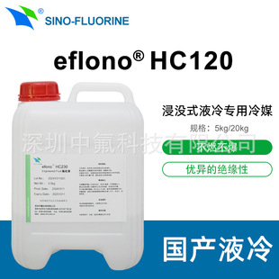 Replacement for 3m Fc3283 Digital Fluorine Liquid Server Immersion Cooling Liquid Semiconductor Cleaning Agent
