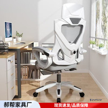 舒适久坐可躺电竞椅舒服旋转椅办公室座椅人体工学椅子靠背电脑椅