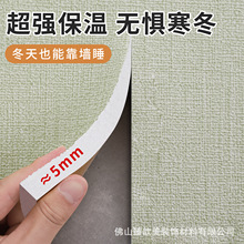 亚麻保温墙贴3d立体泡沫墙纸自粘防水防潮壁纸室内保暖防寒隔音板