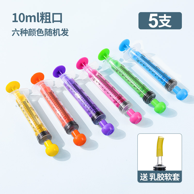 10ml 컬러 바늘 튜브 [색상 랜덤] 5 라텍스 소프트 슬리브