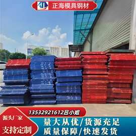 厂家现货批发SKH-51高速工具钢 SKH51高速钢圆钢 SKH51高速钢圆棒
