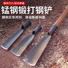 挖樹洛陽鏟挖坑洞打洞取土挖土工具錳鋼鏟頭電線桿鏟子鐵鏟
