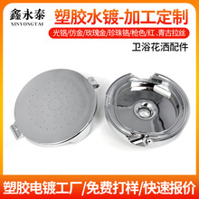 ���zˮ�僼ӹ��lԡ������ԡ�^ˮ���^���abs���ϱ���ˮ僘�ɫ