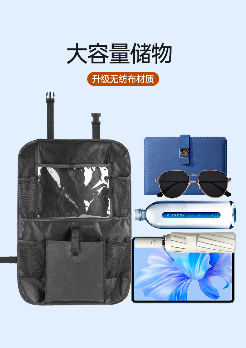 Car Storage Bag, Thickened Oxford Cloth, Foldable Flat Storage Box, Car Storage Bag, Car Seat Back Anti-Kick Pad