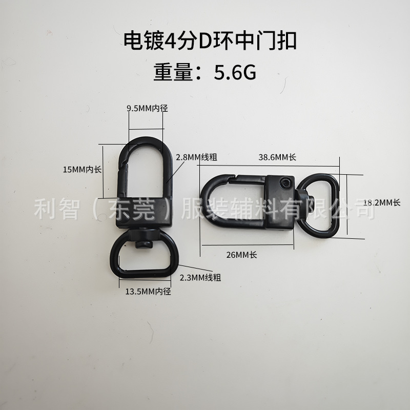 現物卸売り亜鉛合金の小さいドアのボタンの箱の部品のキーホルダーのチェーンの金属の金属の金属のフックの3分の小さいドアのボタン|undefined