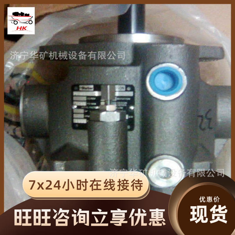 寿命长轴向柱塞变量泵 种类齐全西安钻机配件轴向柱塞变量泵