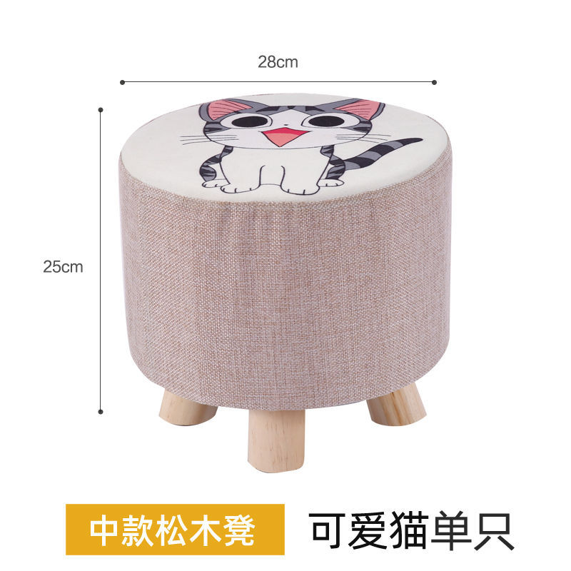 귀여운 야옹 25 높이 - 싱글 팩