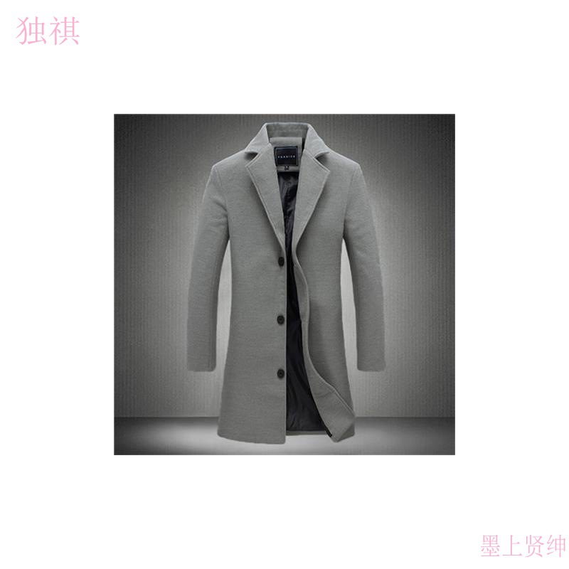 Fashionable jacket
