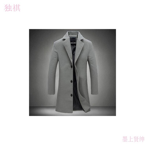 Stylish trendy coat: handsome mid-length wool overcoat, men's trench coat, slim-fit versatile suit in gray—perfect for evening events.