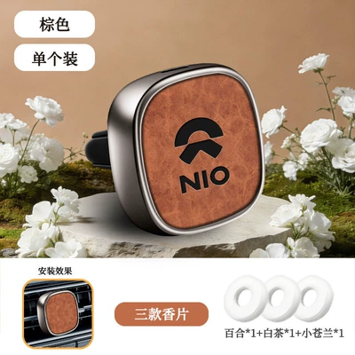 Suitable for NIO-specific car Car Perfume Aromatherapy - type-a-air-vent-ventilator-nio-embossed-orange-single-pack-includes-3-fragrance-tablets-floral-scent