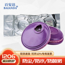 �ٰ��_���m�����o늞V�޻𻨇��R�͟������^�VԪ��1206���o����