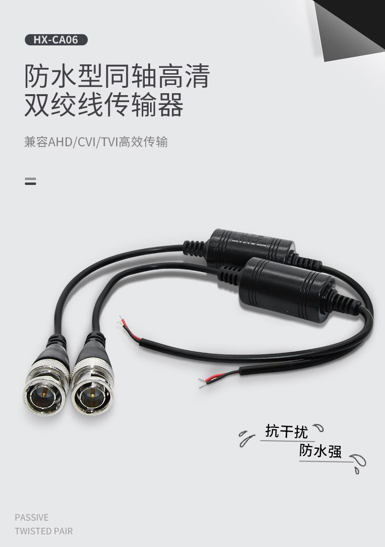 防水型双绞线-详情_01.jpg