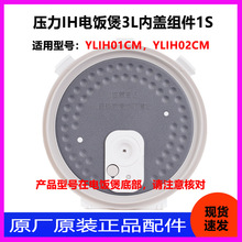 ���Sֱ�N����IH����1S 3�����w�M���w��ԭ�Sԭ�b���YLIH02CM