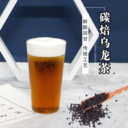 Gong Cha supplies Oolong tea 500g/pack Taiwan high mountain charcoal-baked Oolong tea leaves Pearl milk tea raw material wholesale