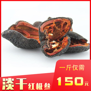 �������Q���ô���u ���ɼt�O�����O�t�����l���l500g ���ɺ���