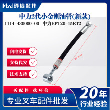 2С͹(¿)1114-430000-00EPT20-15ET2͹