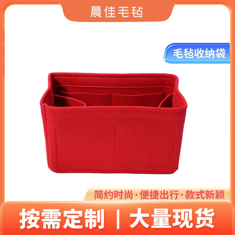 2026 New Lazy-Style Felt Cosmetic Storage Bag Mommy's Cosmetic Organizer Inner Bag Insert Bag