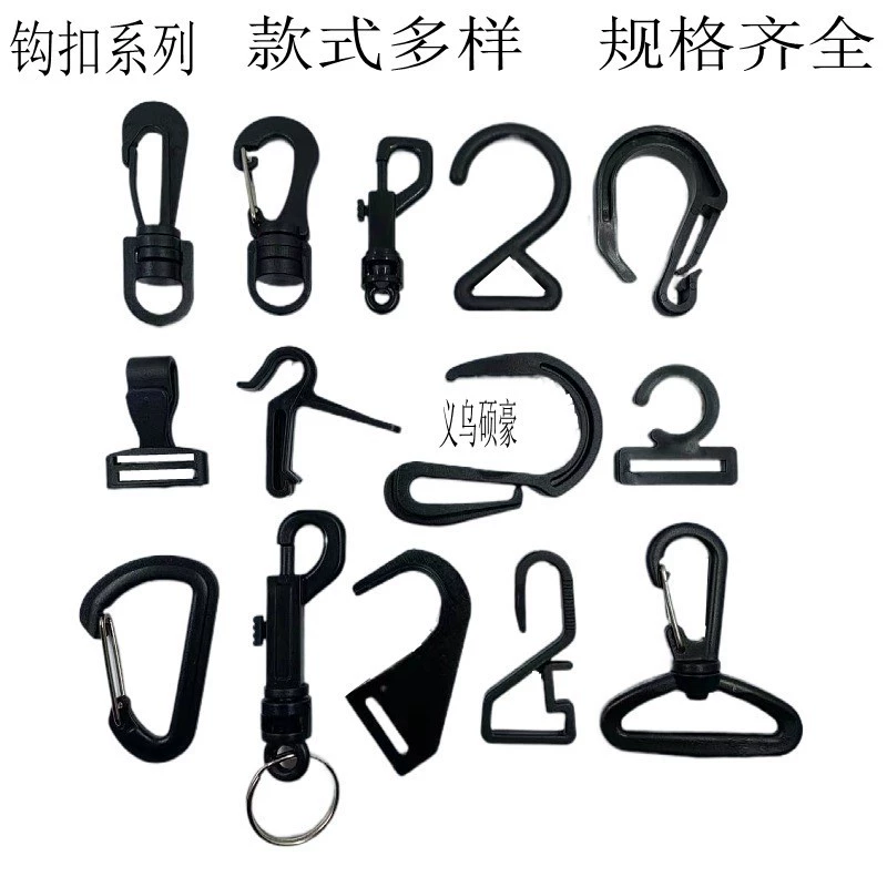 Фабрика спот прямая продажа багажа аксессуары пластиковые крючки 2 слова крючки 8 слов крючки