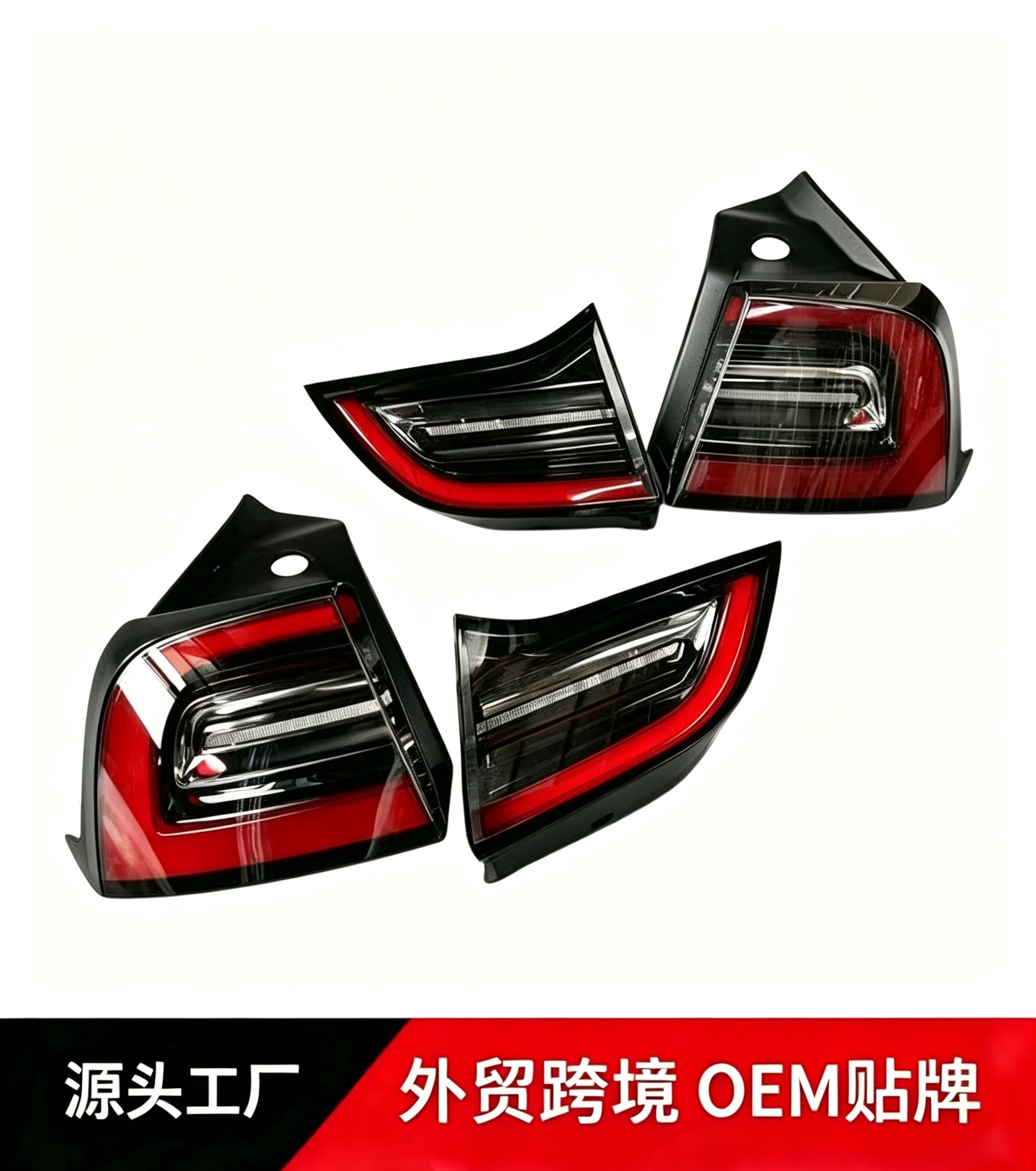 Suitable for Tesla Model3 Model Y Internal and External Rear Light Assembly 150208600D