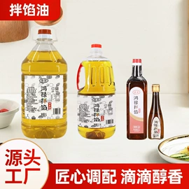 调味油;淀粉;碳酸盐