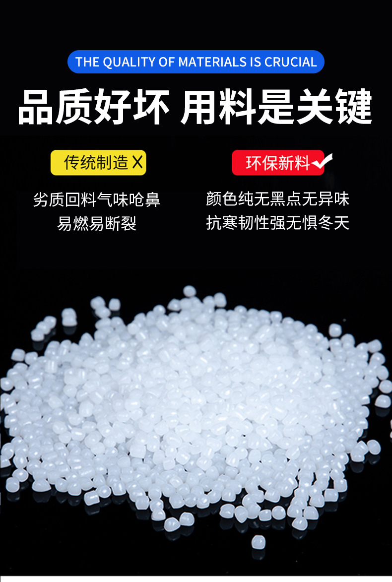 详情1佛山市亿才塑料制品有限公司_04