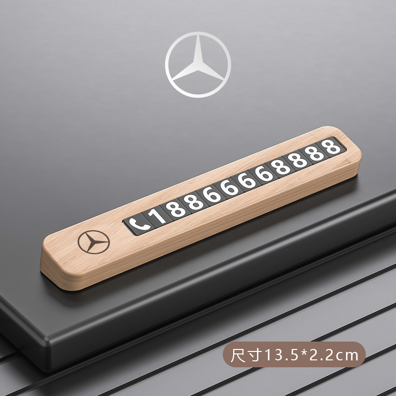 너도밤나무-메르세데스-벤츠