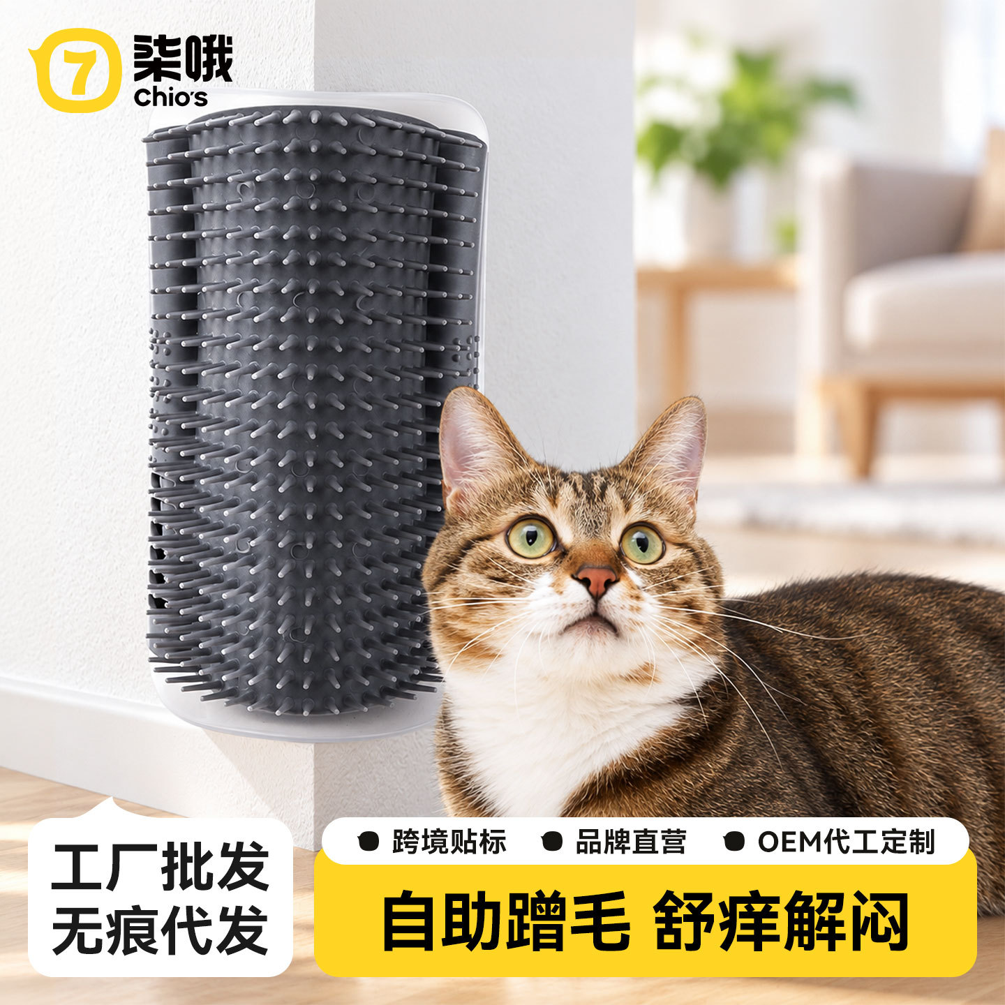 Cat Toy Cat Scratching Pet Products