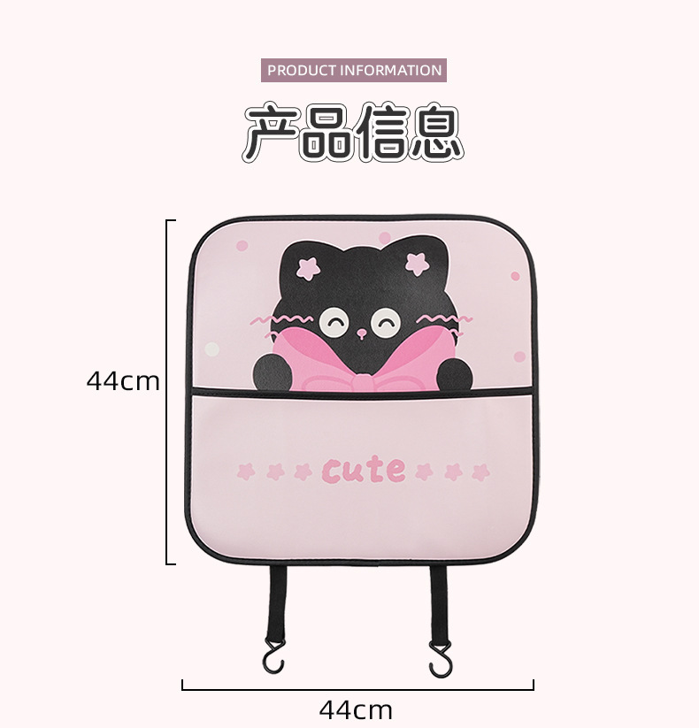Car Seat Back Anti-Kick Pad Cute Cat Car Rear Storage Anti-Dirty Pad Creative Multi-Functional Car Protective Pad