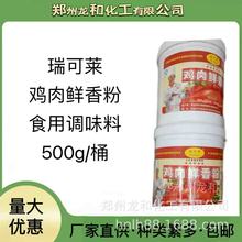 ����R�u���r��� ����u��/�����{ζ�� 500��/ͰʳƷ���ӄ�