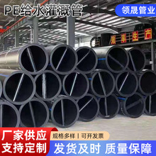 PE�oˮ��ȹ�pe��ˮ��ˮ�ܴ�ڏ��r�I���ˮ�܏S�ҹ������l